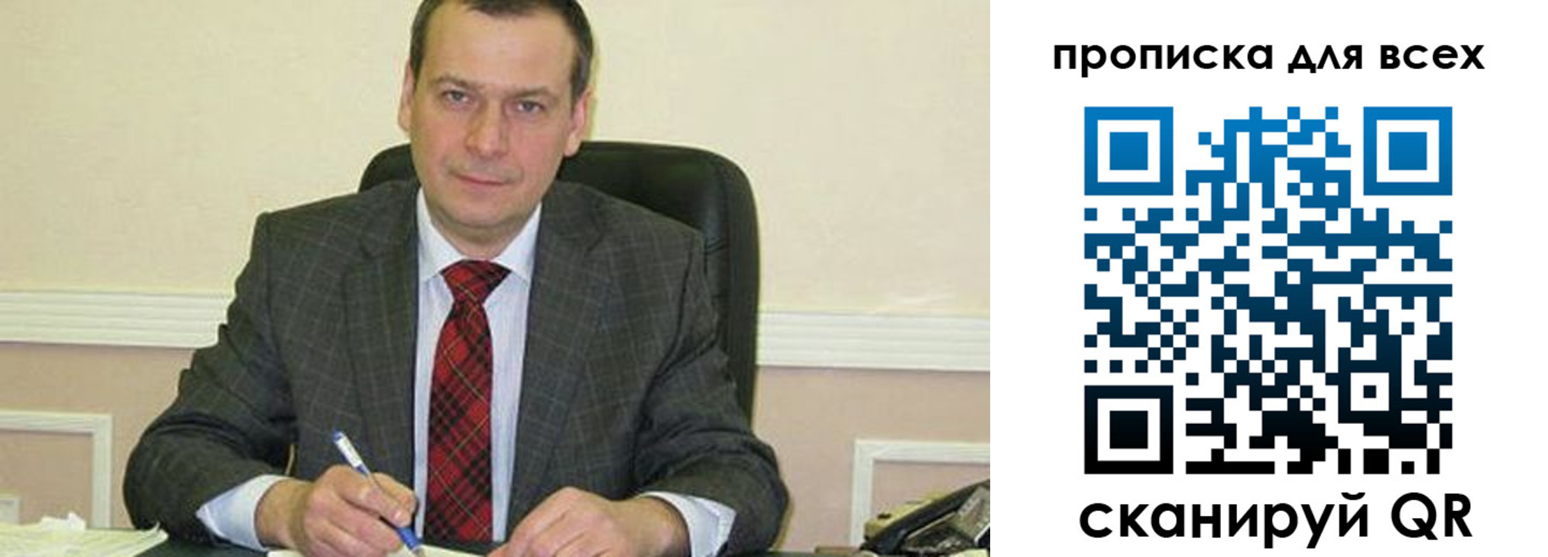 временная регистрация надежно в Отрадном