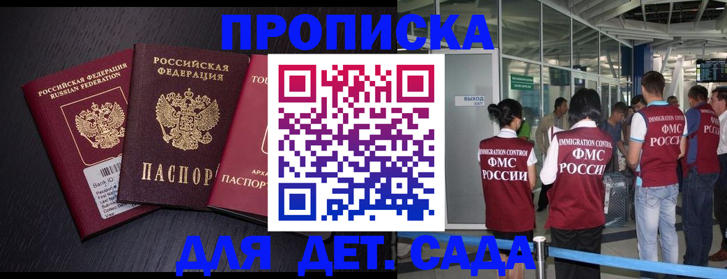 форма 3 в Отрадном